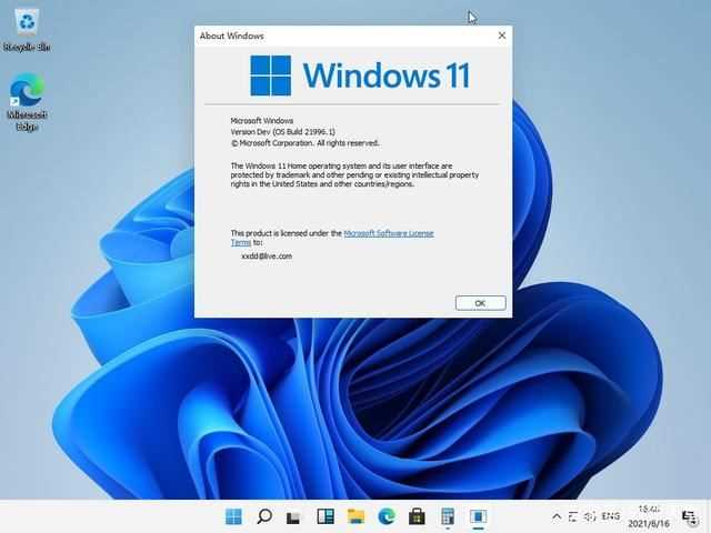 最新Win11各版本产品密钥 Win11激活码/序列号