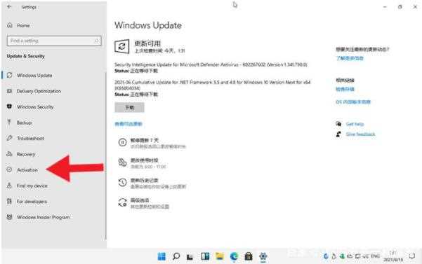 Win11激活码_Win11永久激活密钥 KEY