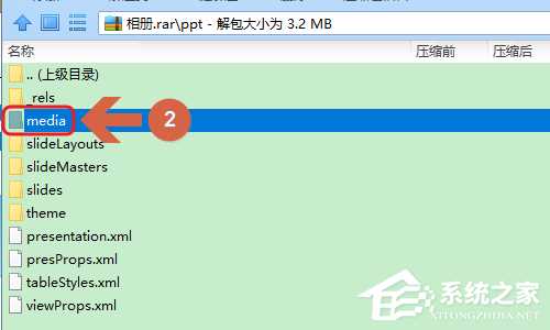 PPT批量导入/导出图片的方法