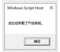 2021 Win10教育版激活密钥 KEY