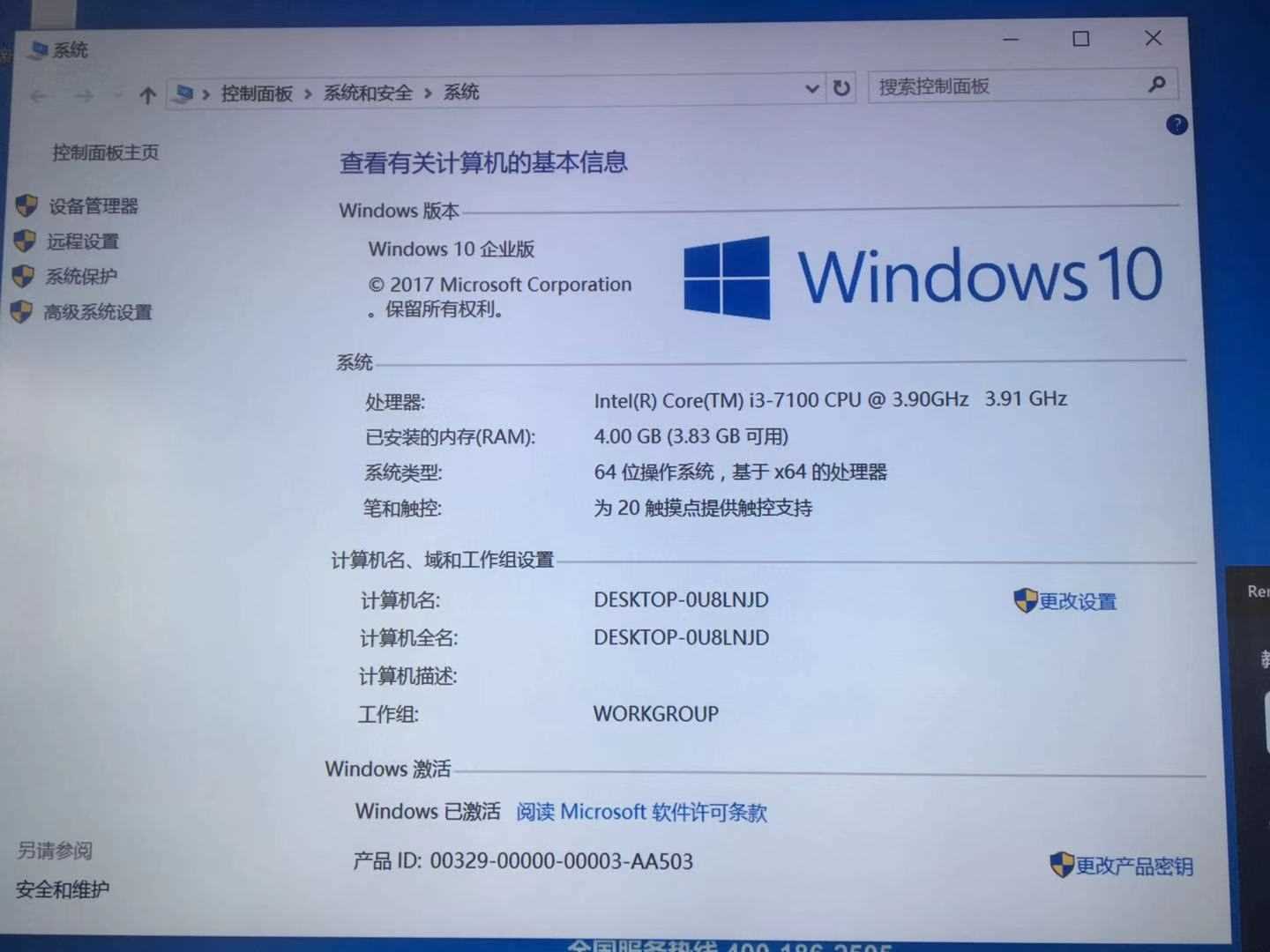 KMS10小马 Win10永久激活工具