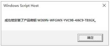 2021 Win10教育版激活密钥 KEY