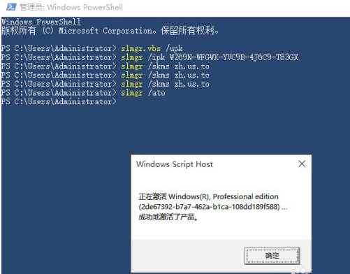 2021 Win10教育版激活密钥 KEY