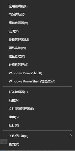 2021 Win10教育版激活密钥 KEY