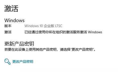 Win11激活码_Win11企业版ltsc激活密钥KEY