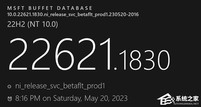 Win11 22621.1830/22631.1830（KB50264