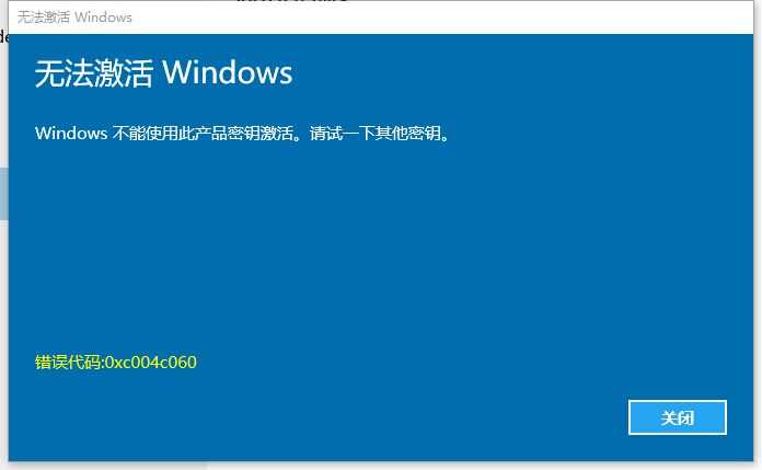 2021 Win10教育版激活密钥 KEY