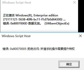 Win10正式版激活密钥及激活方法