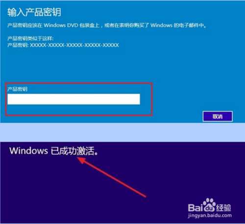 Win10 21H2怎么激活?最新Win10激活密钥分享！