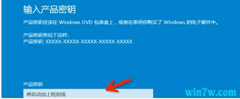 永久激活密钥_Win10专业版激活密钥分享