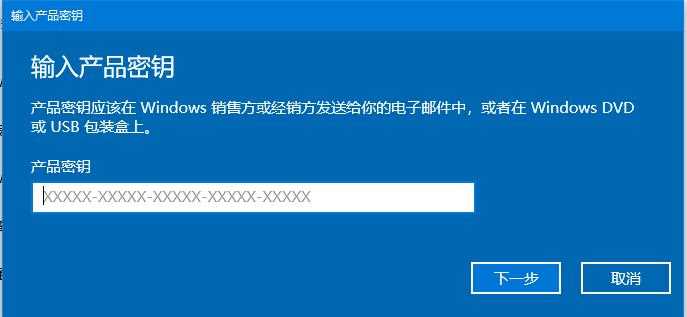 Win10 21H2怎么激活?最新Win10激活密钥分享！