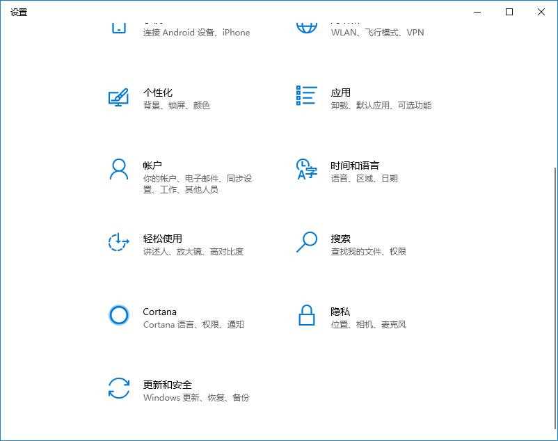 Win10 21H2怎么激活?最新Win10激活密钥分享！