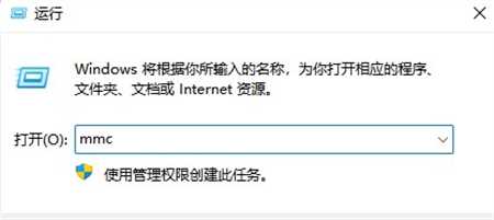 Win11没有本地用户和组怎么办？