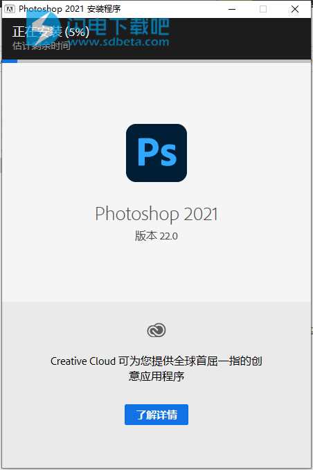 最新Photoshop2021激活码_序列号免费领