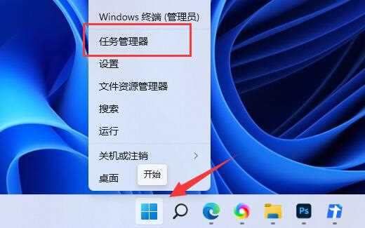 Win11玩虐杀原形闪退怎么办？