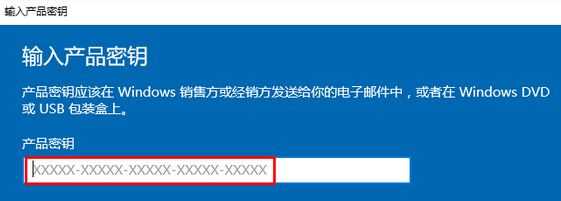 Win10密钥：Win10 21H2正式版激活码分享