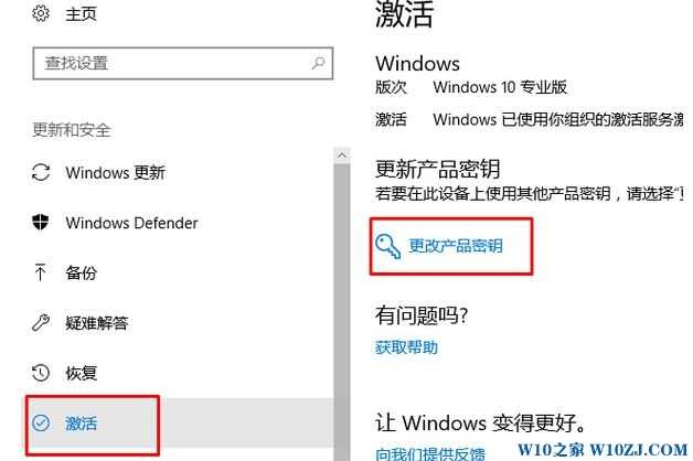 Win10密钥：Win10 21H2正式版激活码分享