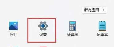 Win11怎么换字体样式？Win11怎么更换系