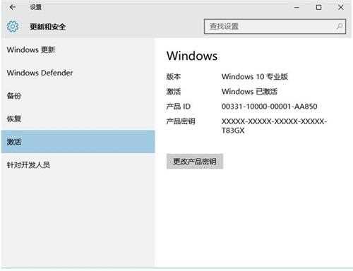 Win10密钥：Win10 21H2正式版激活码分享