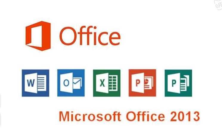 office激活：最新office 2013激活密钥合集