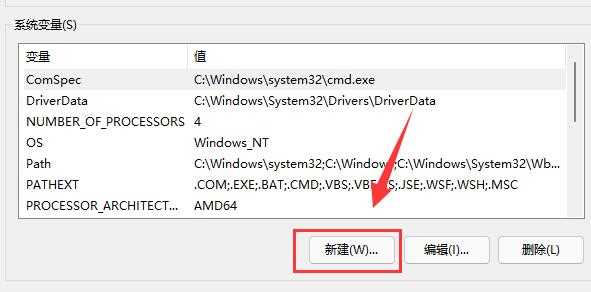 Win11逃出生天闪退怎么办？