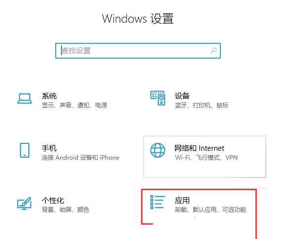 Win10打印机连接不了解决方法