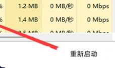 Win11系统读取不了u盘怎么办？