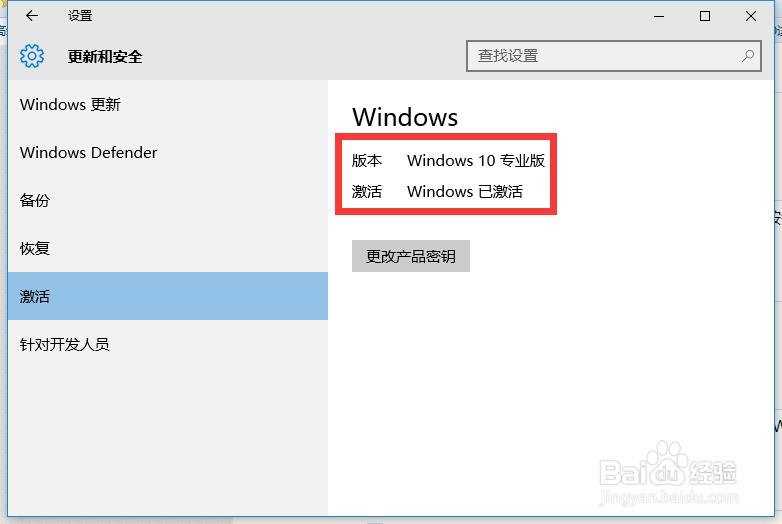 Win10教育版激活密钥 Mak Key