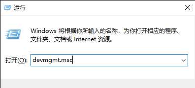 Win10打印机连接不了解决方法