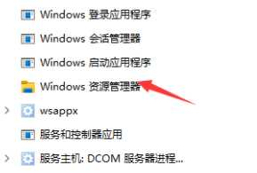 Win11系统读取不了u盘怎么办？