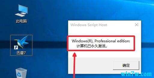 微软原版Win10激活_Win10 21H2序列号/产品密钥