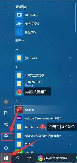 Win10永久激活密钥分享_各版本通用