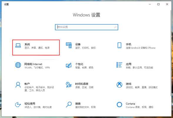 Win10频繁死机怎么办