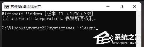 Win11更新错误0x80070422