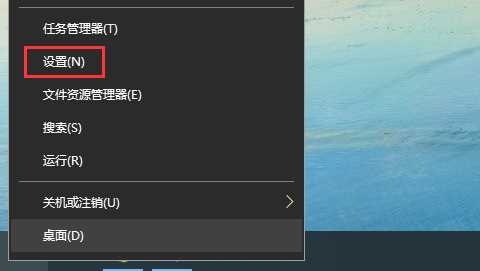 Win10频繁死机怎么办