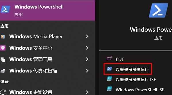 Win11系统explorer.exe总是自动重启怎