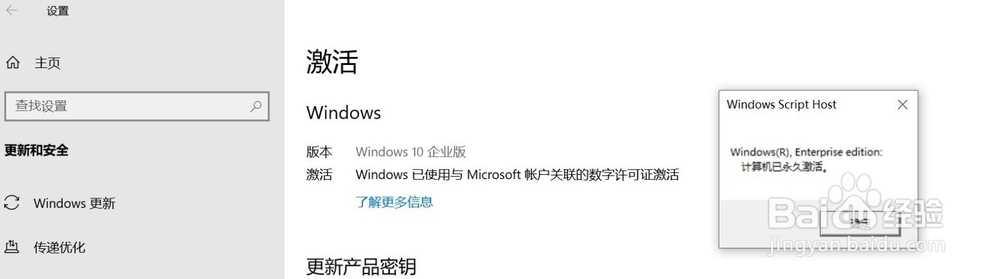 Win10序列号 Win10密钥 Win10数字激活码