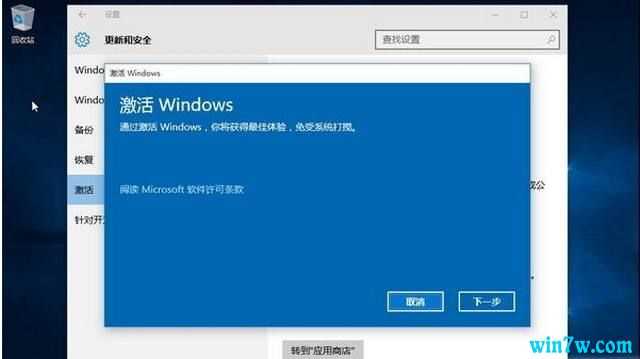 Win10序列号 Win10密钥 Win10数字激活码