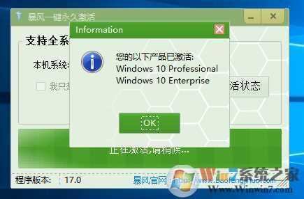 2021最新Win10激活码密钥 Win10神KEY 