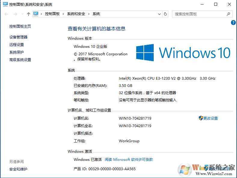 2021最新Win10激活码密钥 Win10神KEY 