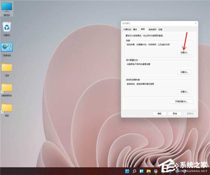 Win111怎么开启高性能模式？