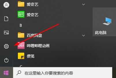 Win11系统explorer.exe总是自动重启怎