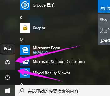 2021最新Win10 Pro专业版激活密钥分享