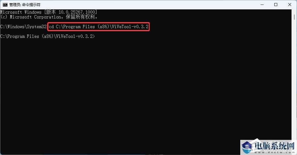 Win11预览版25314如何启用USB4专用设置