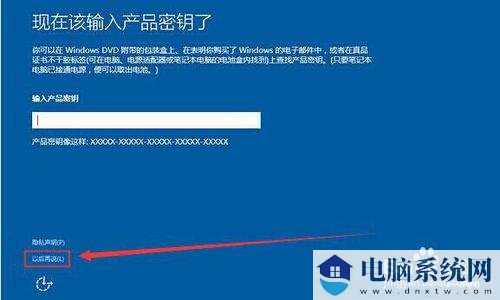 Win10永久激活密钥_Win10专业版通用密钥