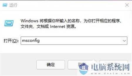 Win11启动项在哪里？