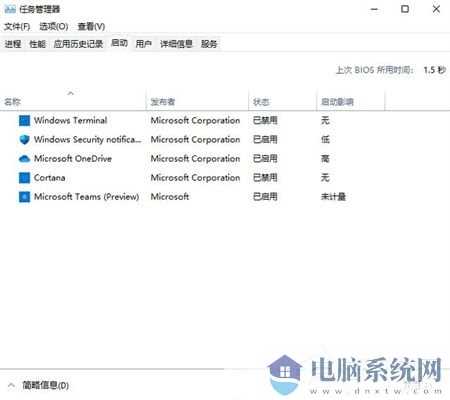 Win11启动项在哪里？