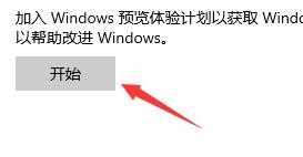 Win11怎么安装