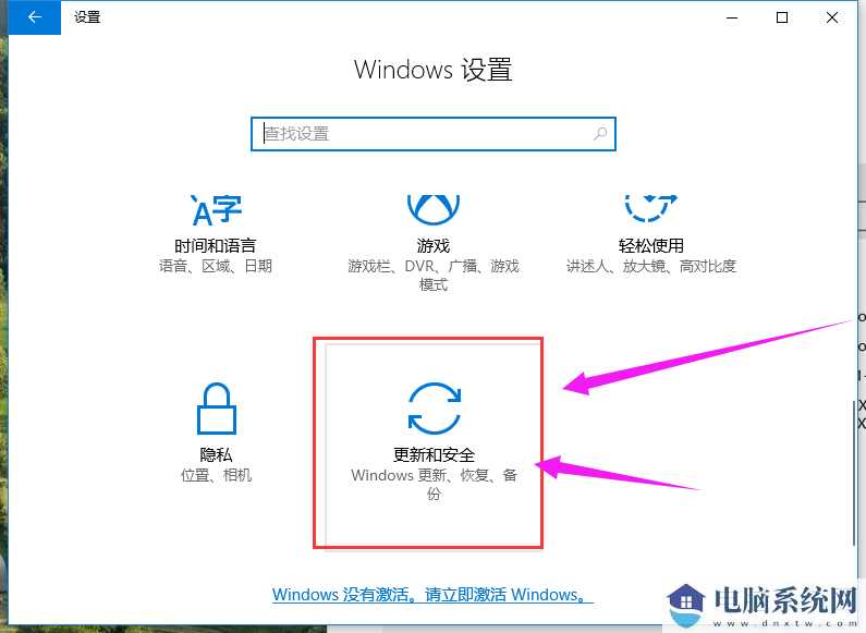 2021最新Win10 Pro专业版激活密钥分享