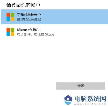 低配置电脑怎么升级Win11系统？Win11系